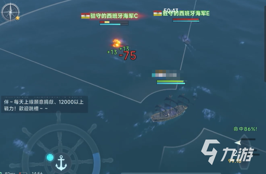 大航海时代传说蓟花号怎么打 大航海时代传说蓟花号打法流程一览