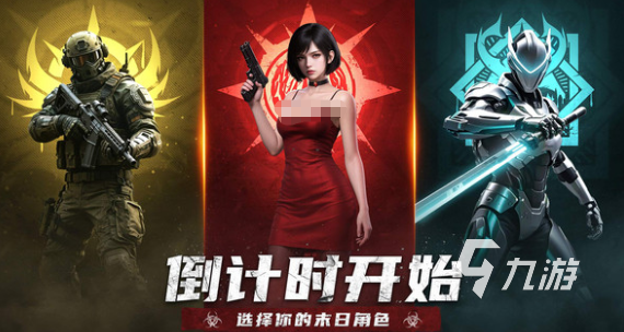 明日地平线是什么游戏 明日地平线是什么类型游戏