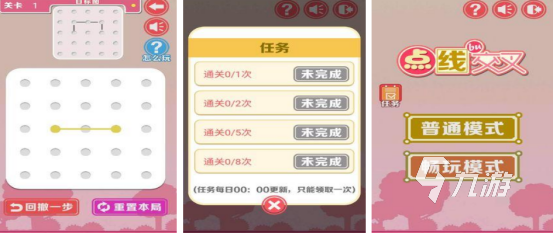 两点连线不相交的游戏有哪些 2025耐玩的连线手游大全