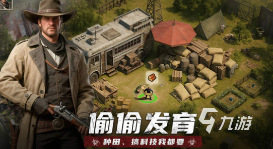 明日地平线是什么游戏 明日地平线是什么类型游戏