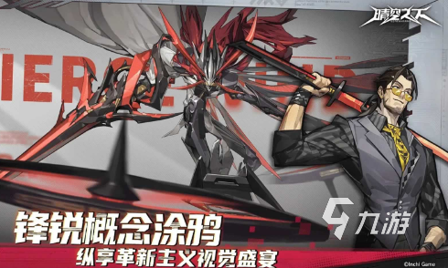 晴空之下手游下载地址分享 晴空之下游戏怎么下载
