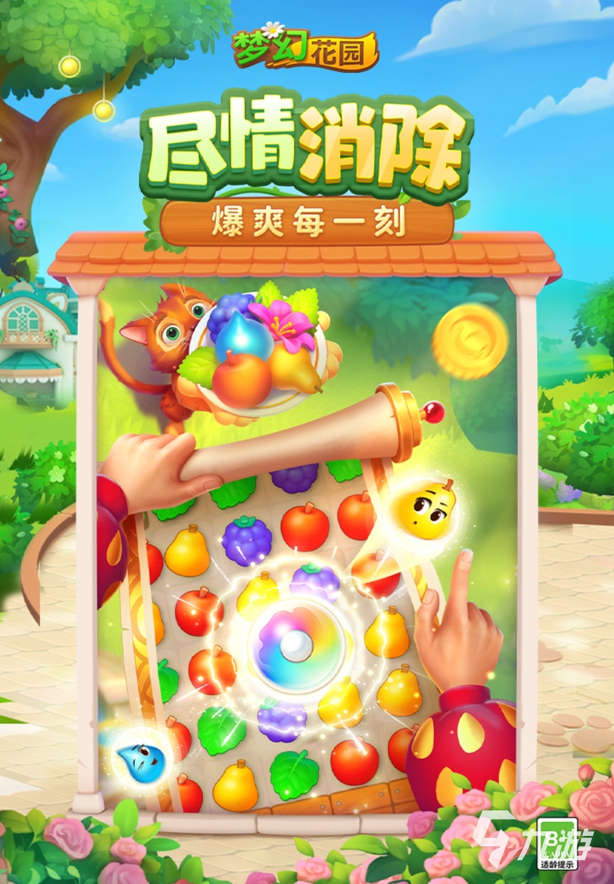 2025游戏史排名前十游戏合集 流行的游戏推荐