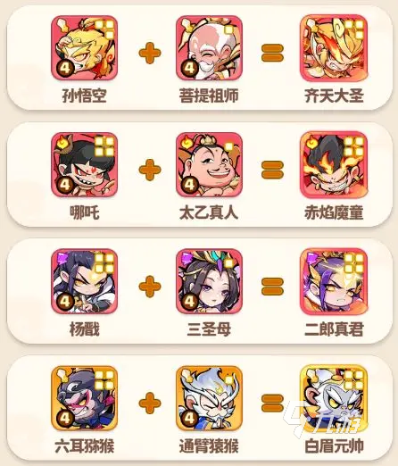 魔宠降临新手攻略 魔宠降临新手开荒攻略分享