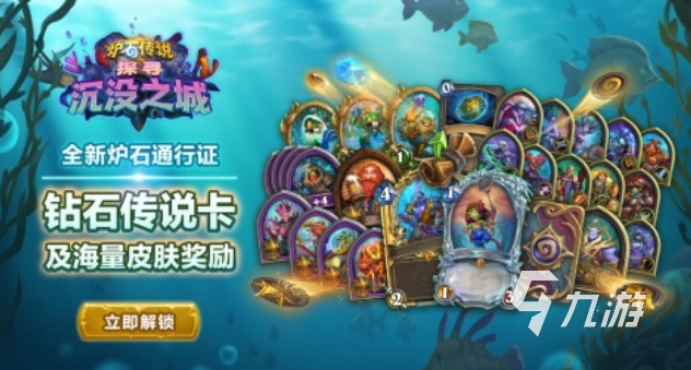 暴雪的moba游戏下载推荐 流行的暴雪游戏合集2025