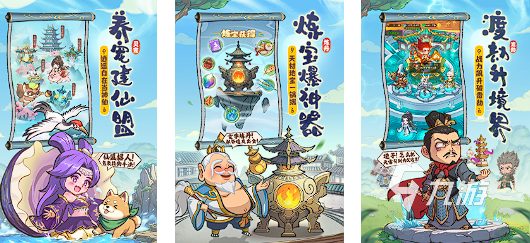 游戏排行榜2025前十名手游 热门手游分享