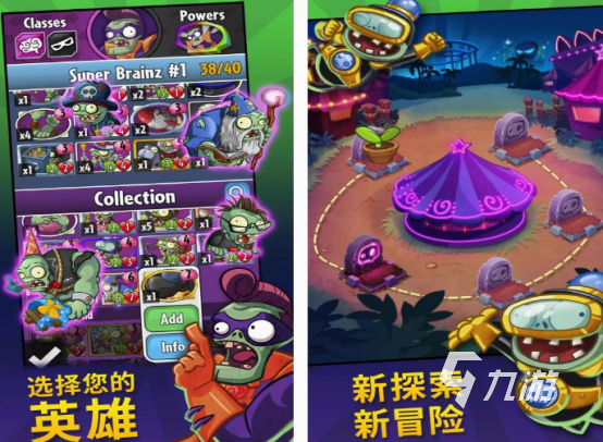 十大必玩的丧尸手游盘点 2025耐玩的丧尸手游前10名