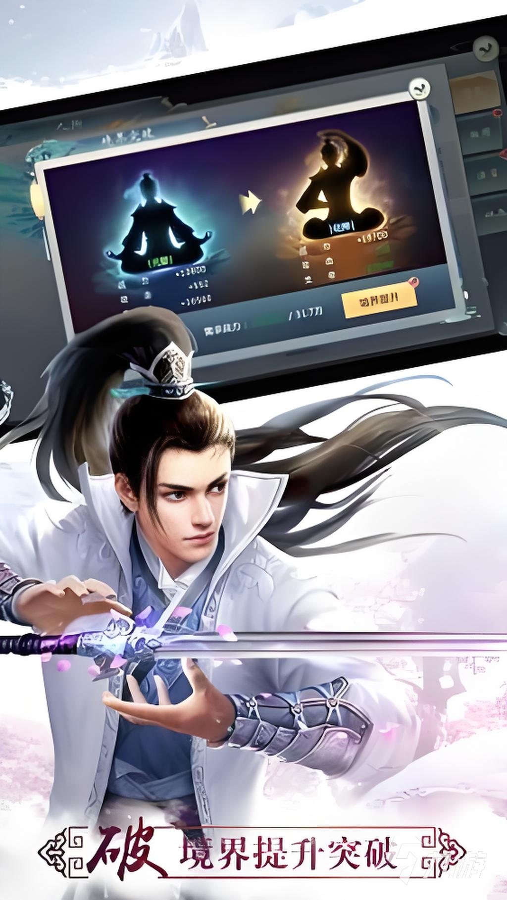 仙魔契约公测时间介绍 仙魔契约什么时候公测