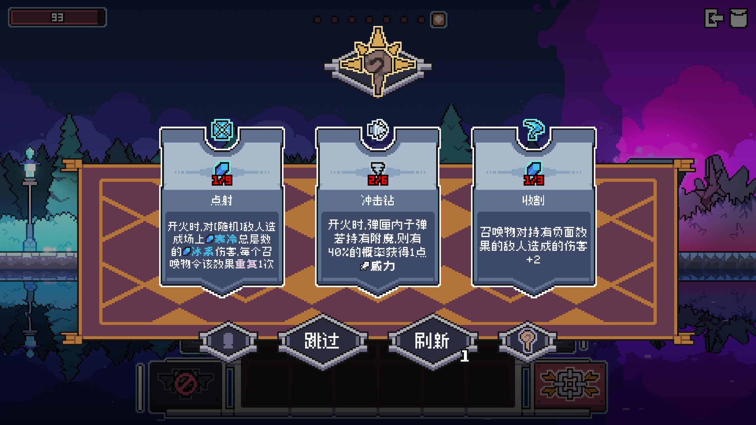 奧術(shù)扳機什么時候出 公測上線時間預(yù)告