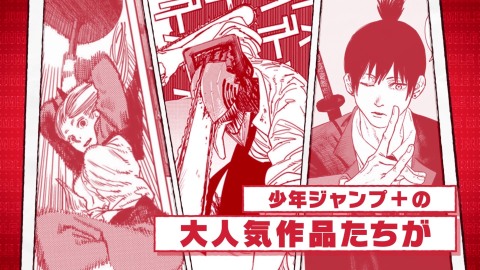 Jump+大亂斗截圖1