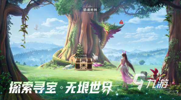 2025年新出的手游合集 最热门的游戏怎么下载