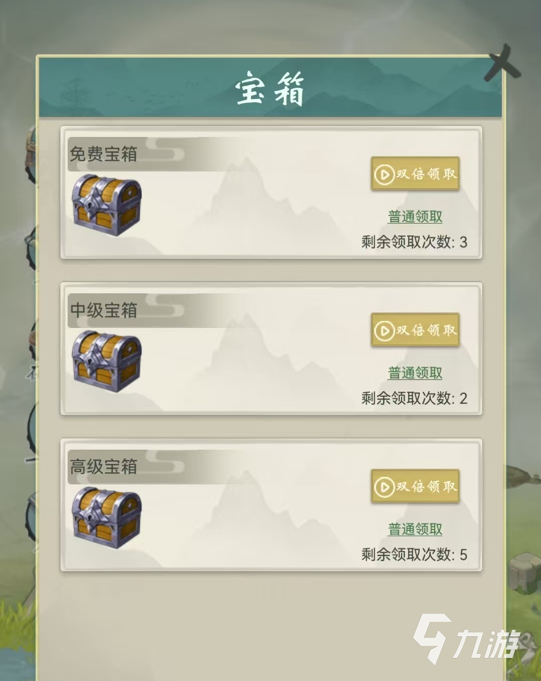 無盡征程好玩嗎 無盡征程評測詳解