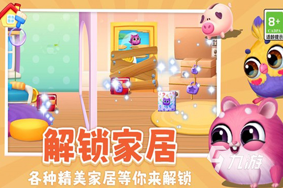 照顧小貓咪游戲有哪些介紹2025 能夠照顧小貓咪的游戲合集