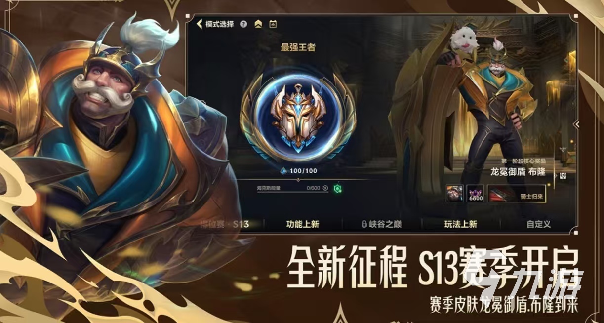 2023最火游戲都有哪些 熱門必玩的手游排行榜大全