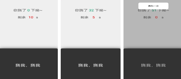 有没有挠痒痒游戏模拟器 2025流行的挠痒痒手游合集截图