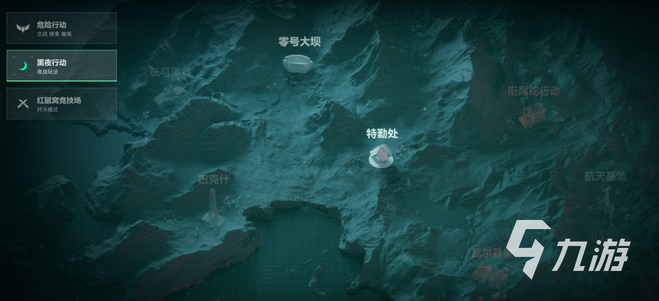 三角洲行动黑夜模式下架！零号大坝永夜上线！