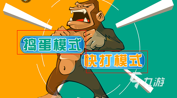 有个游戏叫什么杀来着 2025名字带杀的游戏有哪几个