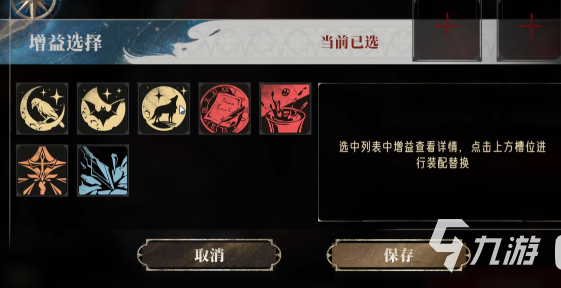 银与绯梦魇难度怎么过 银与绯梦魇难度通关流程一览