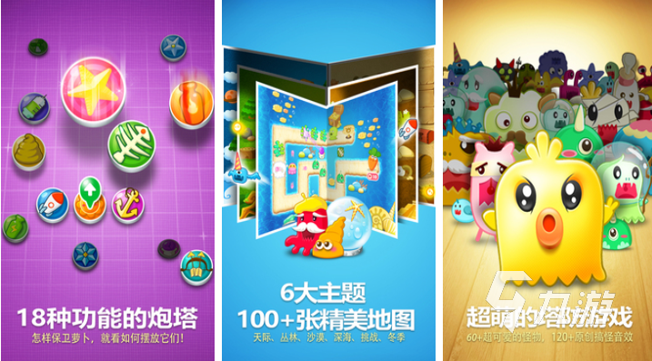 2012年的手机游戏排行榜 经典的老款游戏下载(图3)