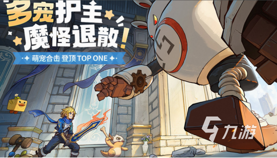 2025年游戏排行榜前十名 受欢迎的手游Top10