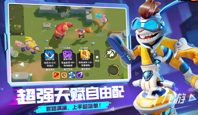 六一儿童节可以玩什么游戏小学生合集 好玩的小学生游戏盘点2025