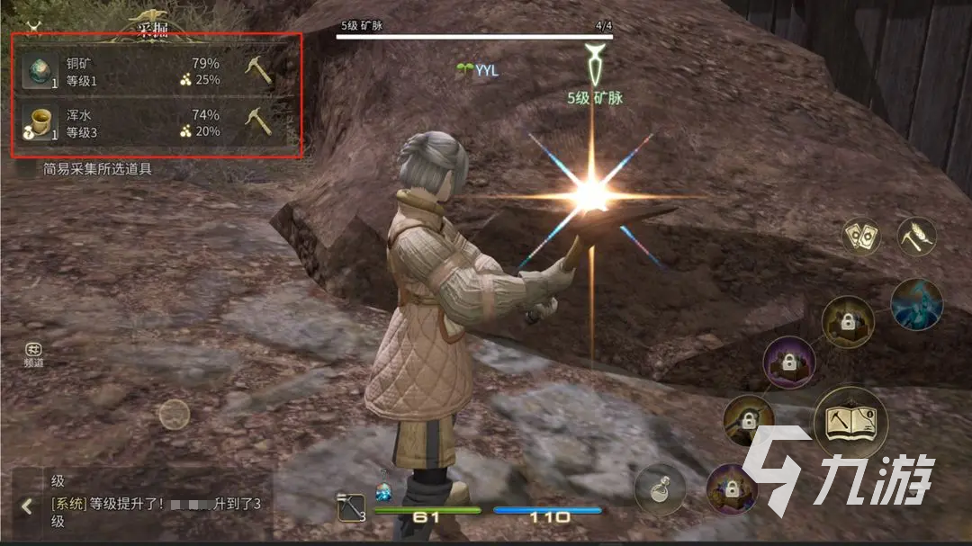 最终幻想14水晶世界生活技能有哪些 FF14手游生活职业介绍