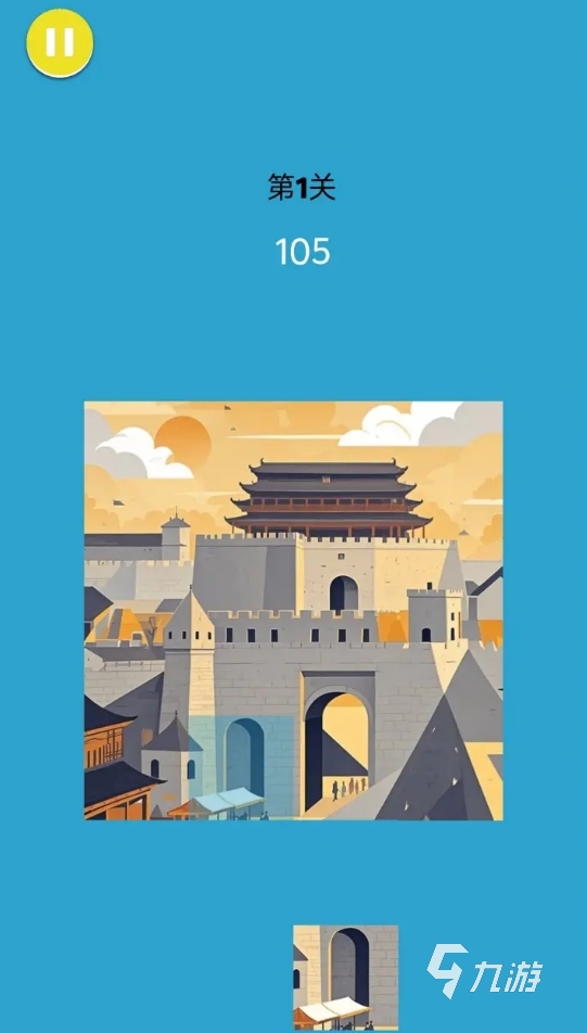 好玩的單詞拼圖游戲是什么 2025有趣的拼圖手游盤(pán)點(diǎn)