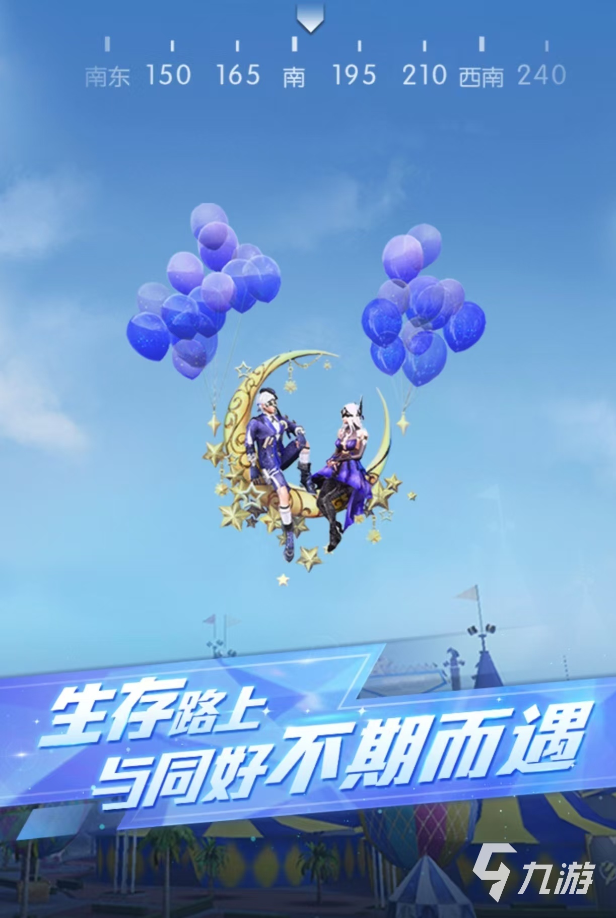 拿枪的游戏有哪些值得玩 有趣的枪战手游推荐2025