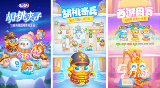 最经典的塔防手游有哪些2025受欢迎的塔防手游下载推荐