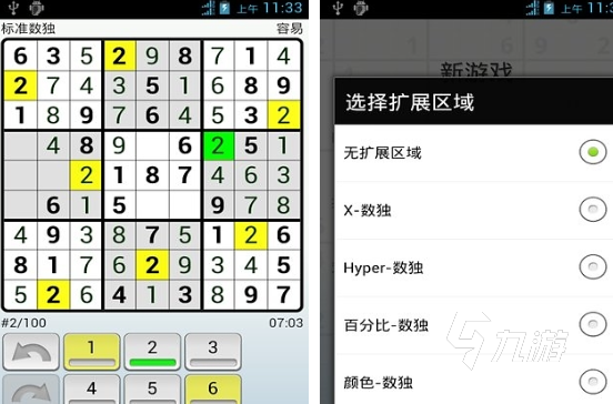 六一儿童节可以玩什么游戏小学生合集 好玩的小学生游戏盘点2025