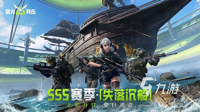 流行的有枪的游戏怎么下载 2025经典的枪战游戏盘点