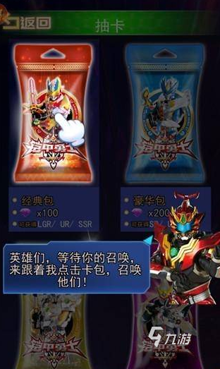 好玩的鎧甲勇士小游戲單人版下載推薦 2025有趣的鎧甲勇士小游戲盤(pán)點(diǎn)