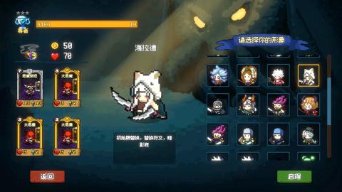神之一手截圖4