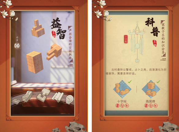 12岁最建议玩的三个游戏盘点 2025流行的12岁孩子游戏合集截图