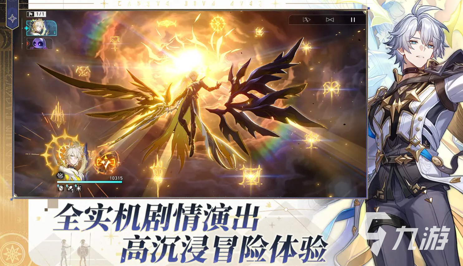 崩坏星穹铁道3.5新增3张光锥！详情一览