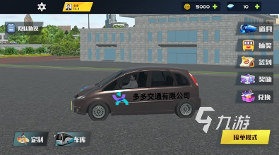 耐玩的巴士模拟器游戏大全 2025必玩的巴士游戏有哪几个