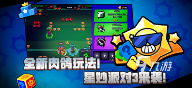 熱門的最近的槍戰(zhàn)游戲有哪些 2025流行的槍戰(zhàn)游戲下載合集