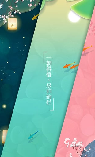 耐玩的治愈系小游戏大全 2025必玩的治愈游戏盘点