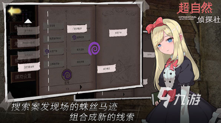 有趣的名侦探柯南同人游戏有哪些 2025必玩的名侦探柯南同人游戏分享