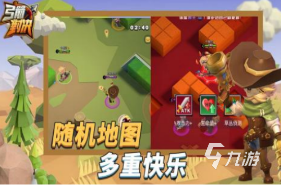 13年一个弓箭和城堡的游戏叫什么经典的弓箭手游下载分享
