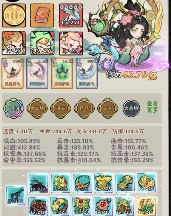 神器傳說玩法 神器傳說攻略介紹