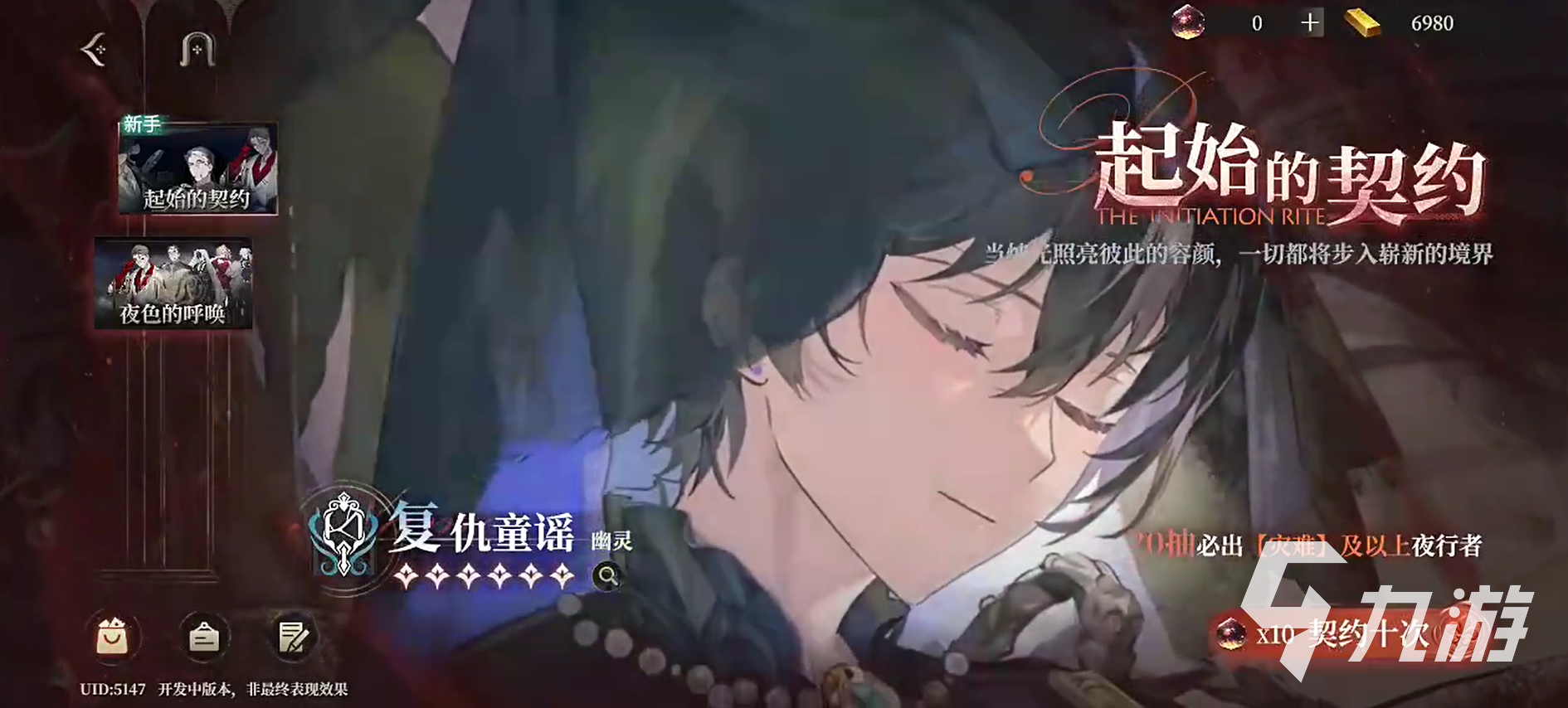 代号砰砰养成攻略 代号砰砰怎么养成