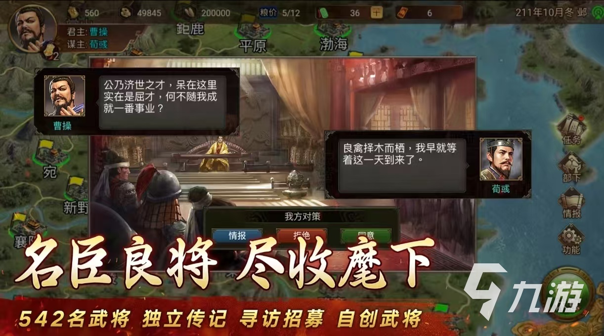战略单机闯关游戏都有哪些 好玩的单机闯关手游推荐2025