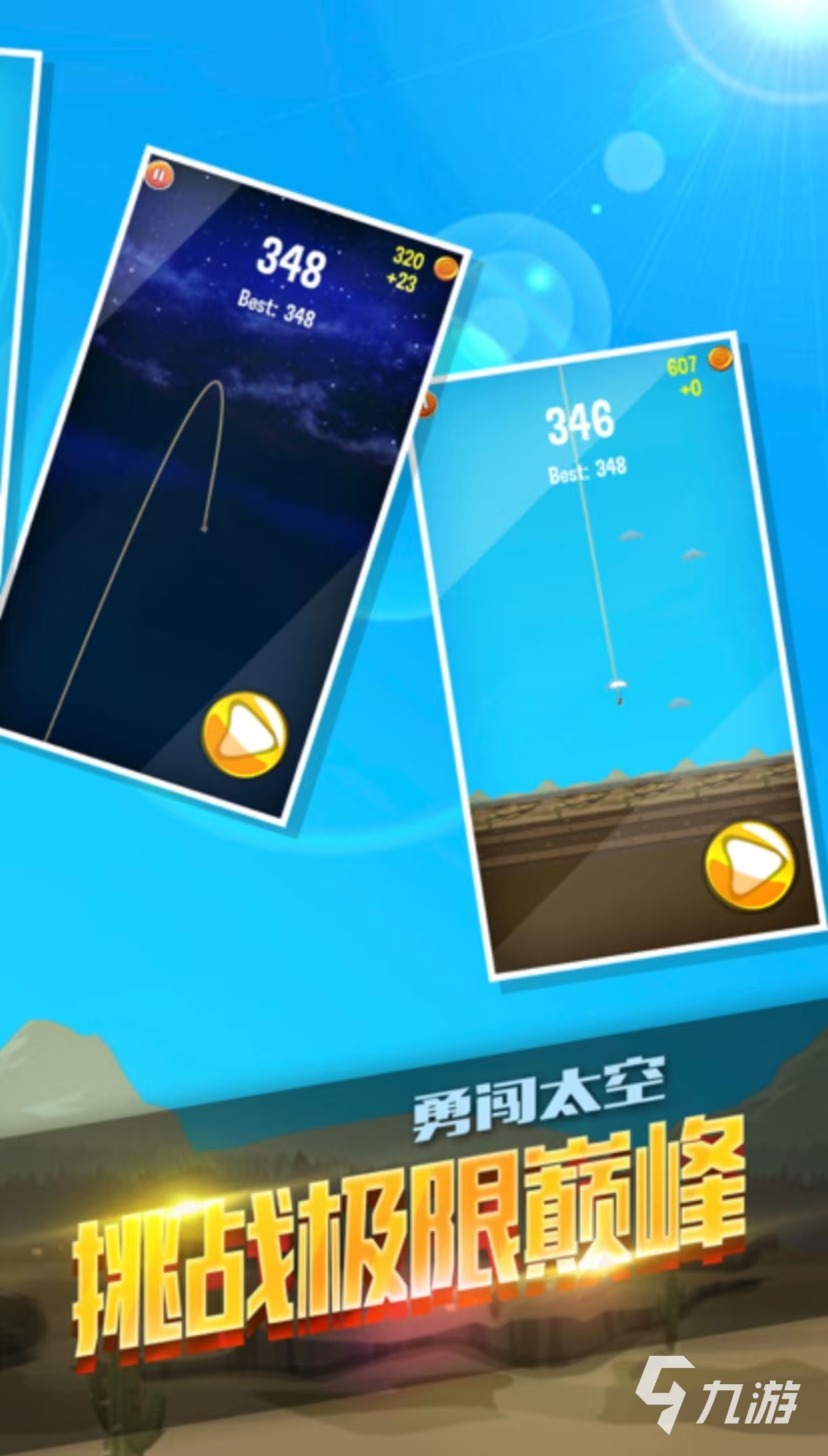 经典的火箭发射游戏模拟器有什么 耐玩的火箭手游推荐2025