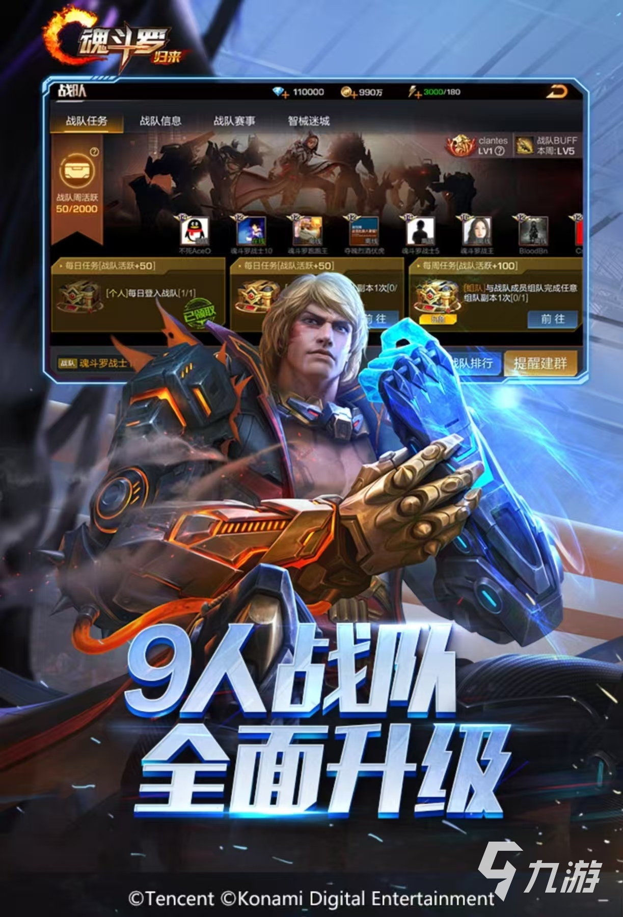 有趣的8090游戏机经典游戏有什么 必玩的游戏机手游推荐2025