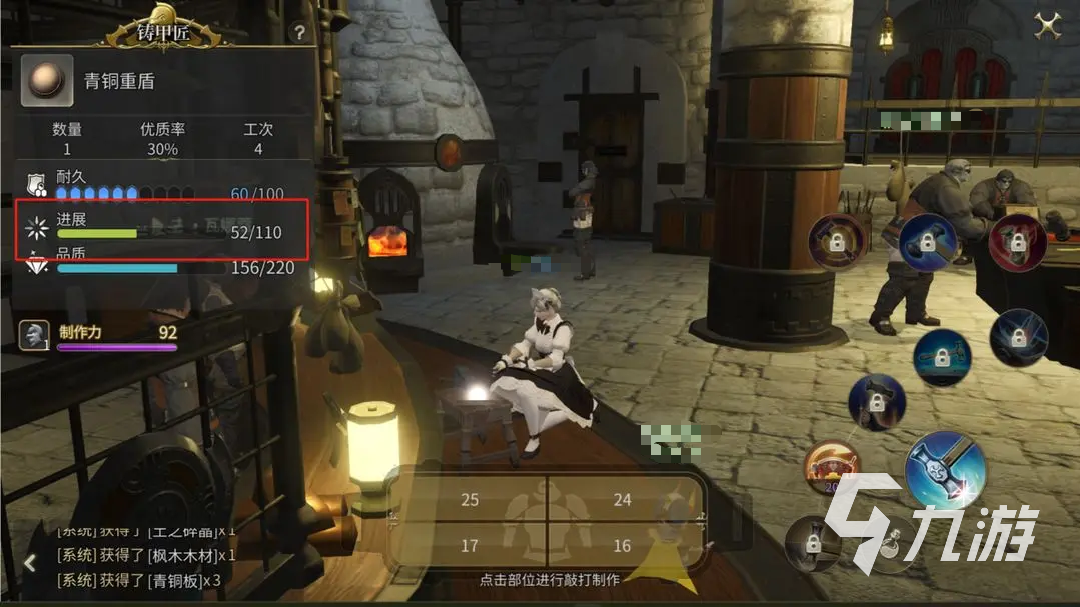 最终幻想14水晶世界生活技能有哪些 FF14手游生活职业介绍