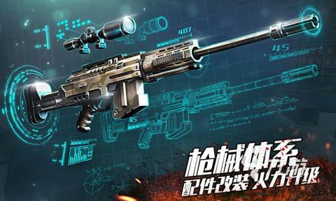 高质量射击手游推荐 2025高品质的枪战游戏有哪些