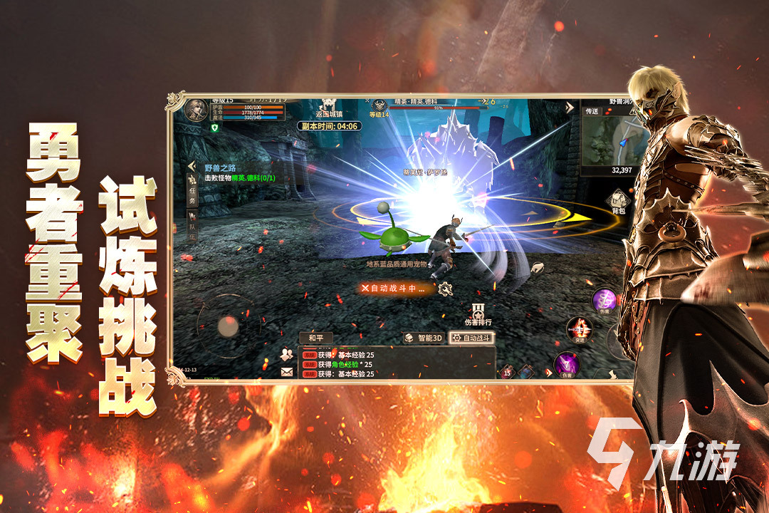 2025魔幻手游排行前五 人气高的魔幻游戏合集分享