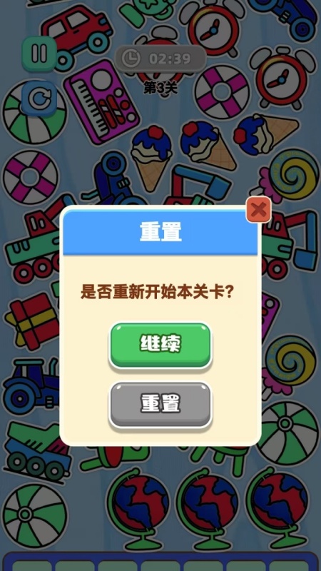 我吃雞賊狠截圖1
