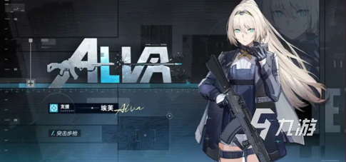 少女前線2火花之罪版本介紹 少前2火花之罪版本爆料
