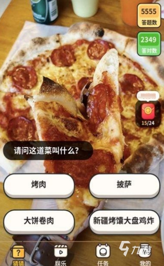 有意思的猜美食游戲推薦 2025高人氣的猜美食手游盤點